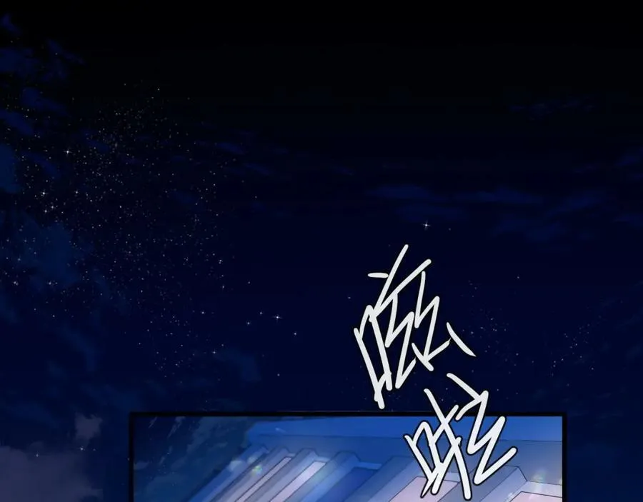 第71话 我，我恐高！ 第69页