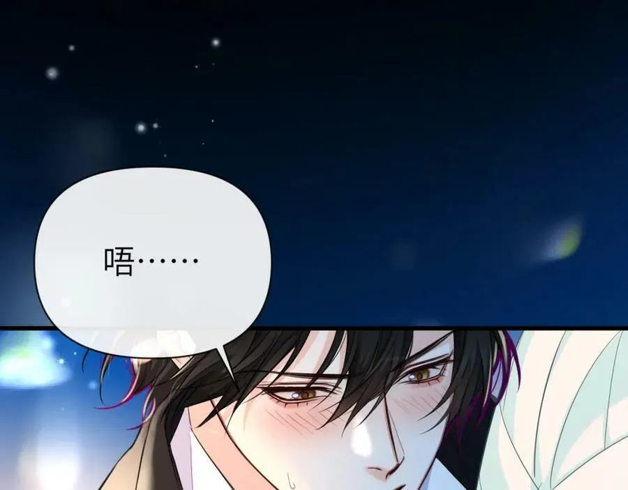 第71话 我，我恐高！ 第74页