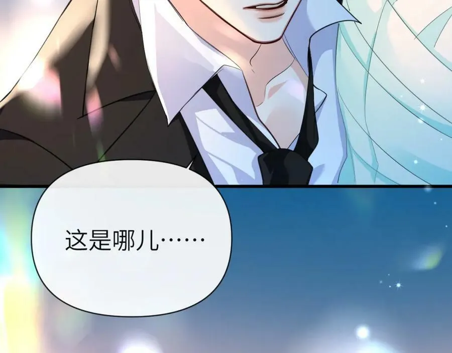 第71话 我，我恐高！ 第75页