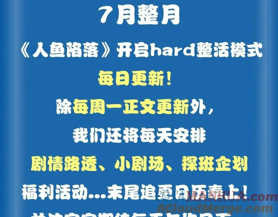 第2期 兰波的职业畅想（日更中） 第3页