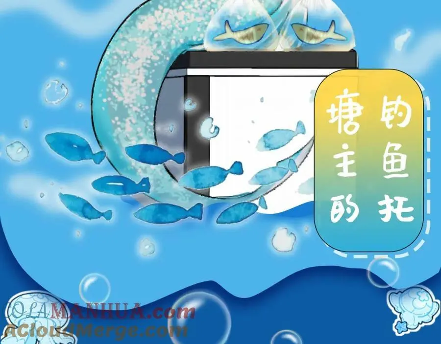 第2期 兰波的职业畅想（日更中） 第9页