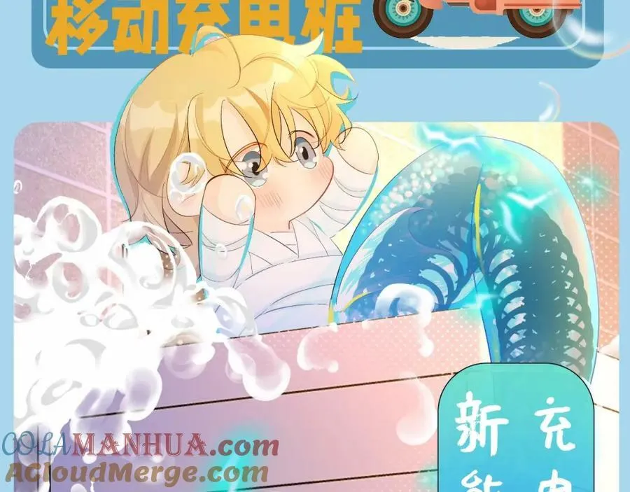 第2期 兰波的职业畅想（日更中） 第17页