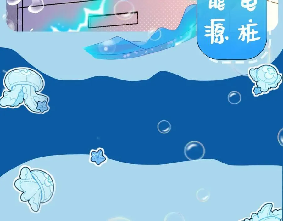 第2期 兰波的职业畅想（日更中） 第18页