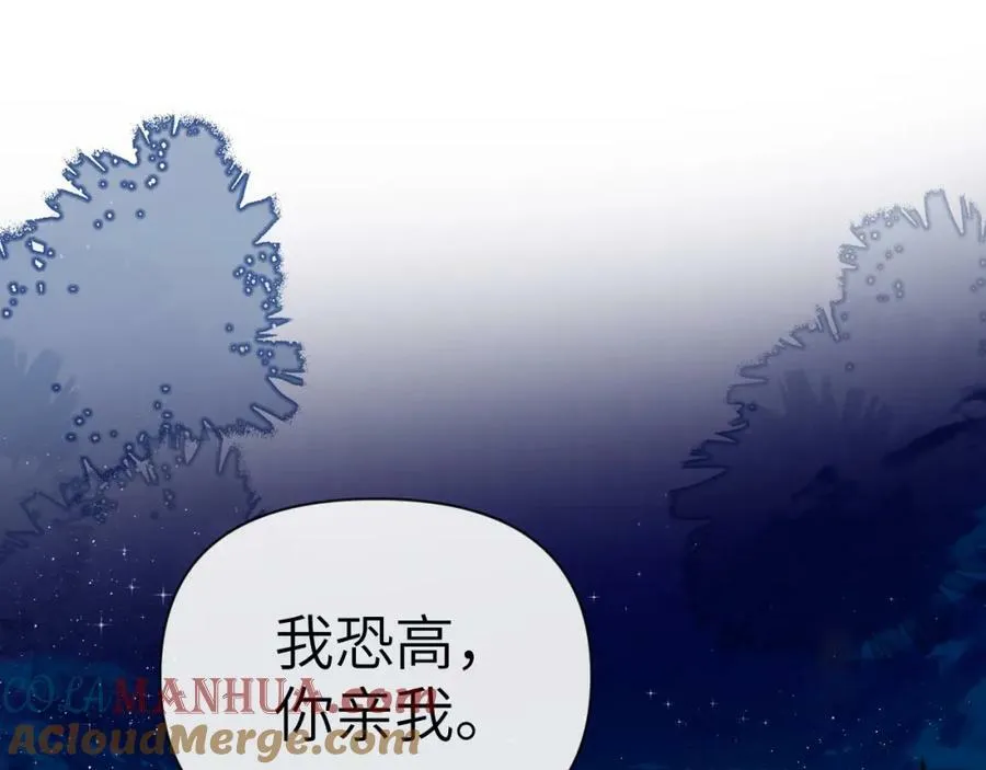 第72话 又整哪出？！（日更中） 第5页