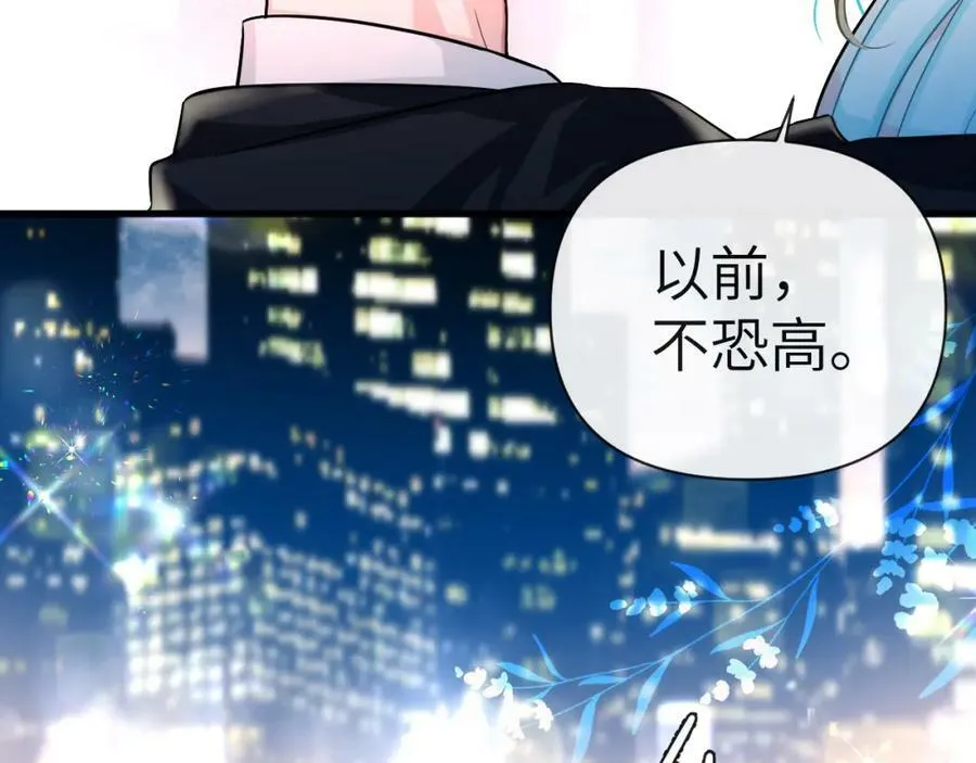 第72话 又整哪出？！（日更中） 第7页