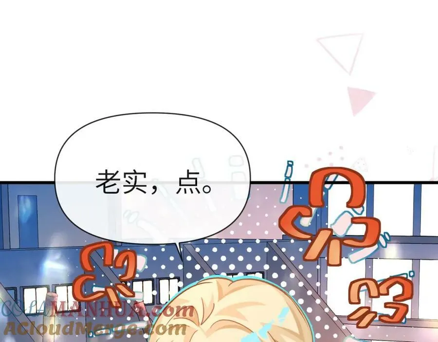 第72话 又整哪出？！（日更中） 第25页