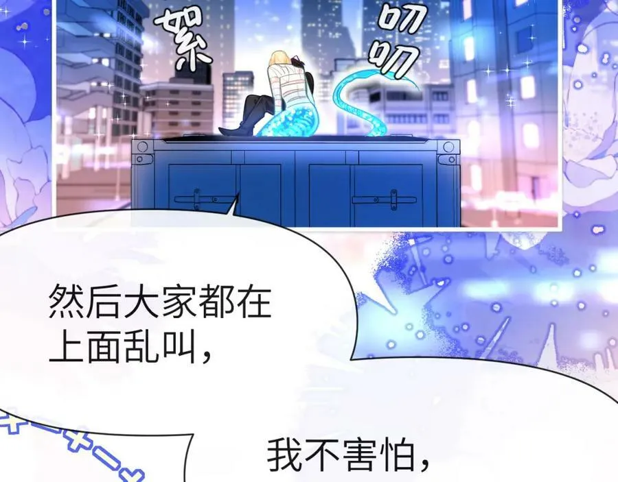 第72话 又整哪出？！（日更中） 第38页