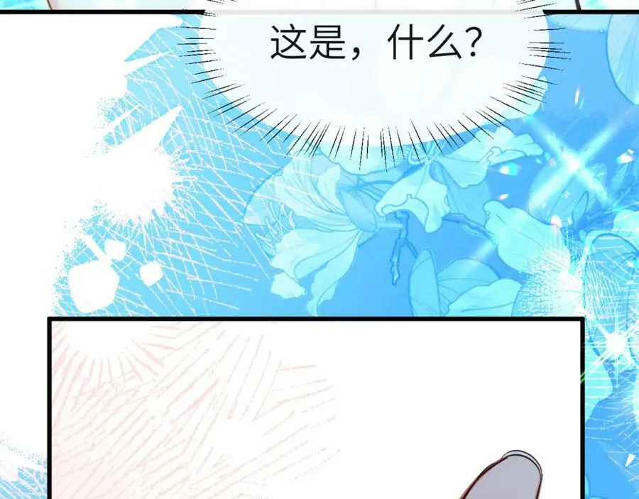 第72话 又整哪出？！（日更中） 第51页