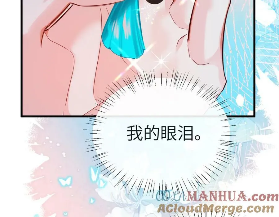 第72话 又整哪出？！（日更中） 第53页