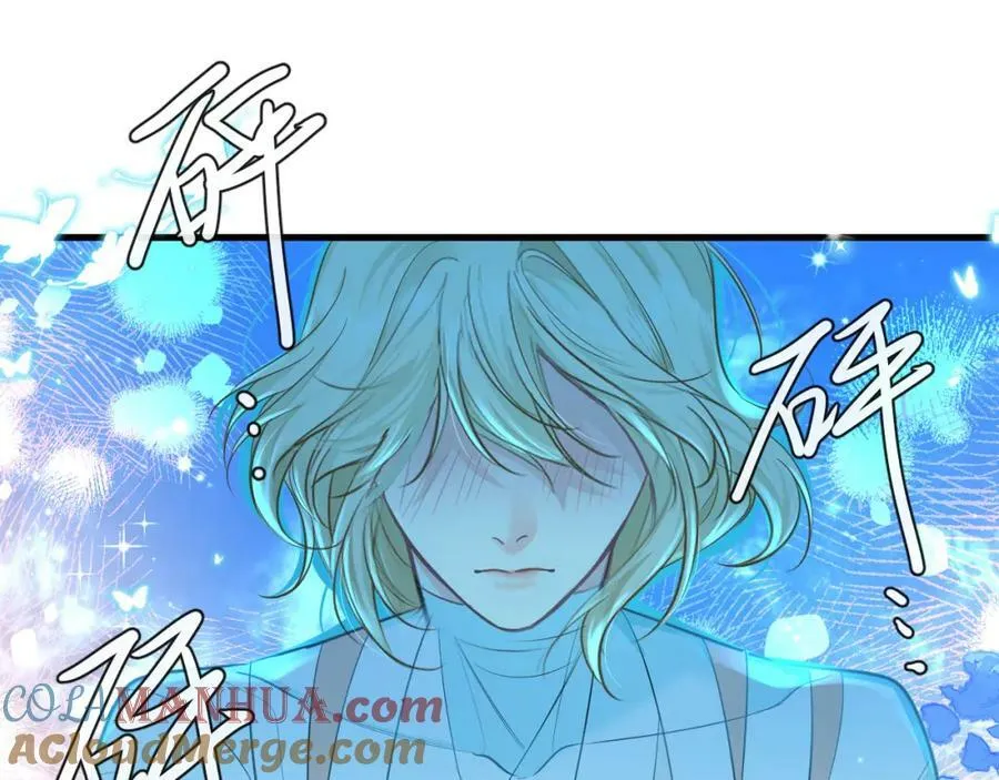 第72话 又整哪出？！（日更中） 第57页