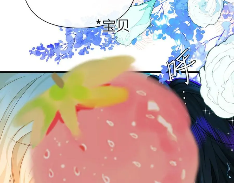 第72话 又整哪出？！（日更中） 第62页