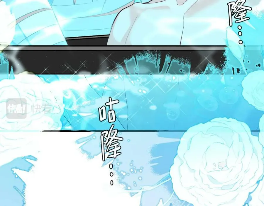 第72话 又整哪出？！（日更中） 第66页