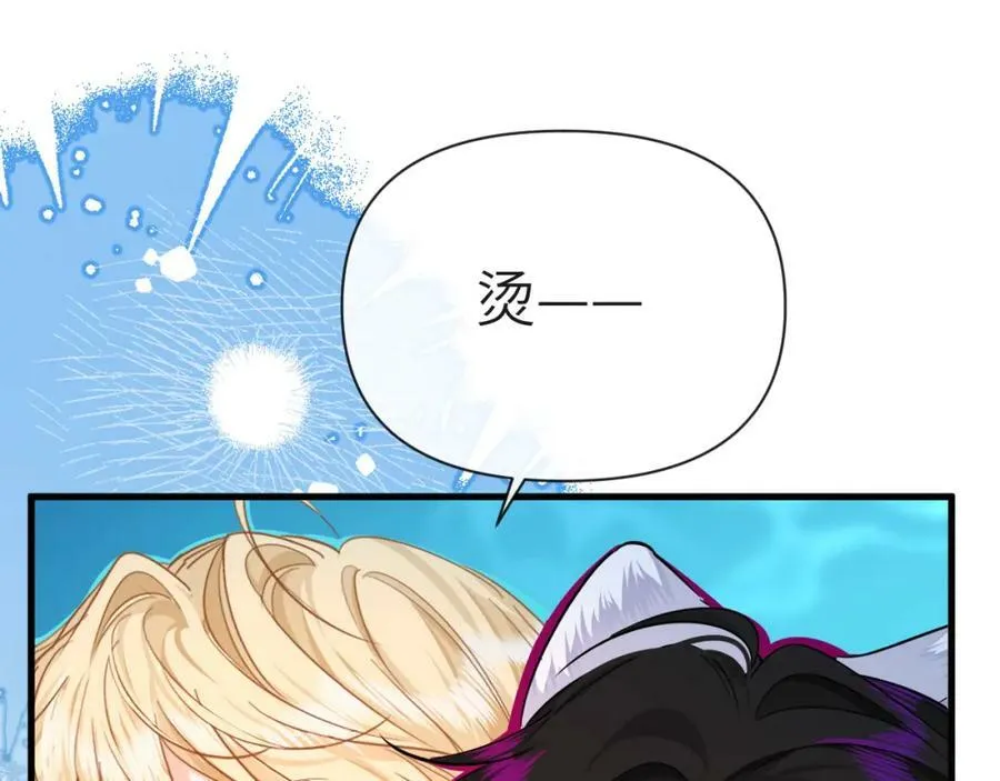 第72话 又整哪出？！（日更中） 第88页