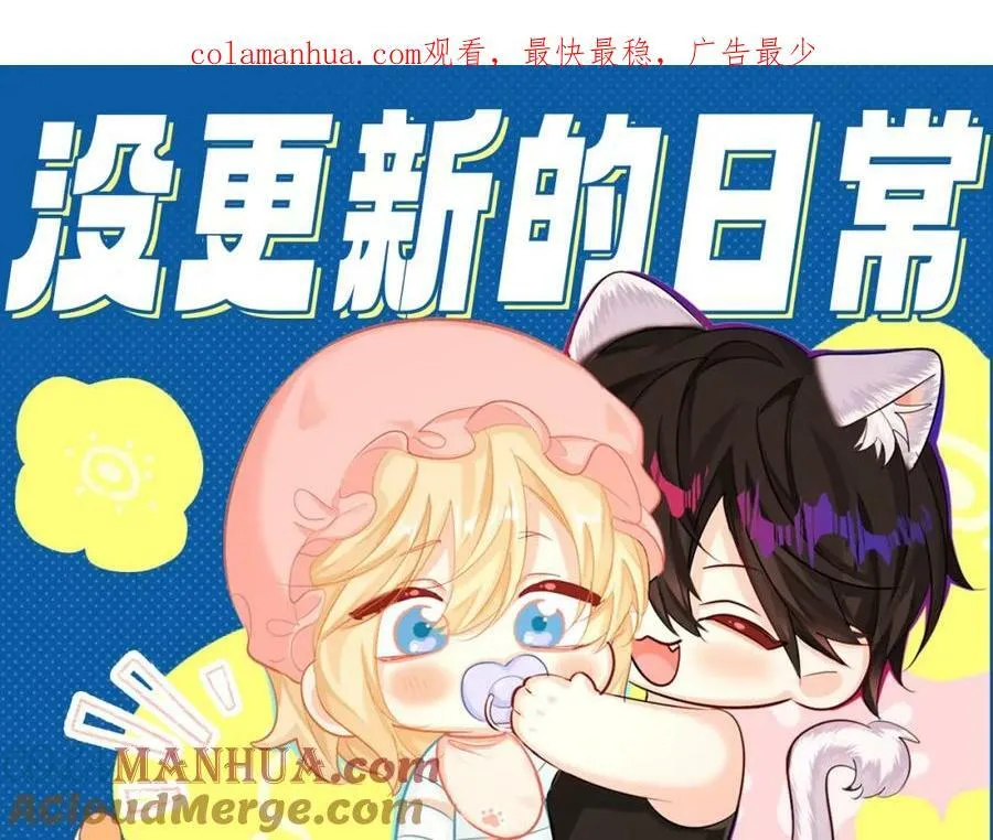 第5期 两个人的甜蜜流水账（日更中） 第1页