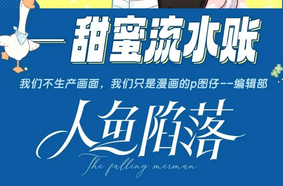第5期 两个人的甜蜜流水账（日更中） 第2页