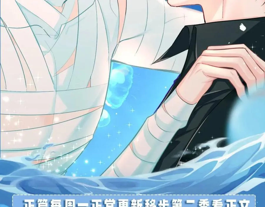 第5期 两个人的甜蜜流水账（日更中） 第28页