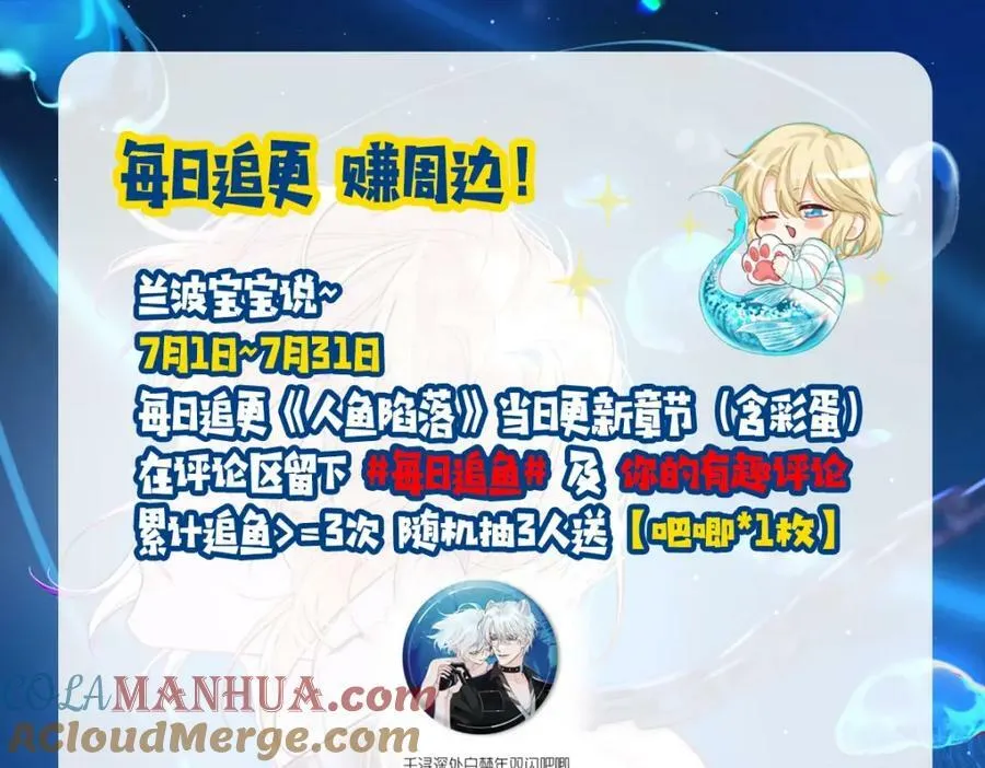 第5期 两个人的甜蜜流水账（日更中） 第33页