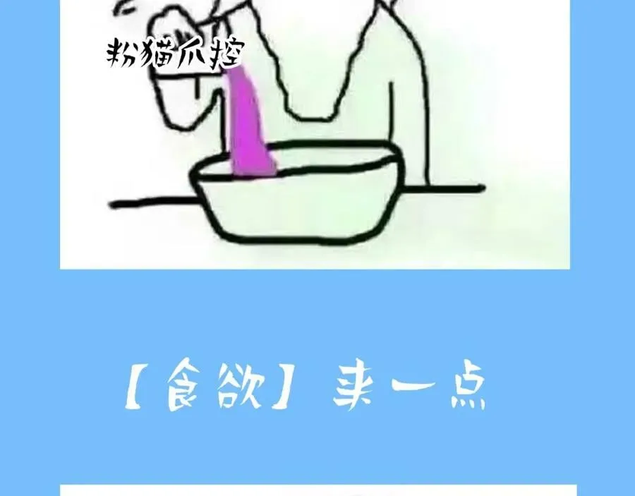 第6期 上帝在创造兰波&白楚年的时候（日更中） 第10页