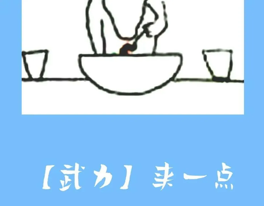 第6期 上帝在创造兰波&白楚年的时候（日更中） 第18页
