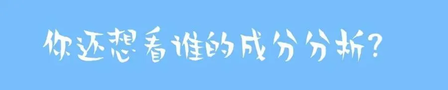 第6期 上帝在创造兰波&白楚年的时候（日更中） 第30页