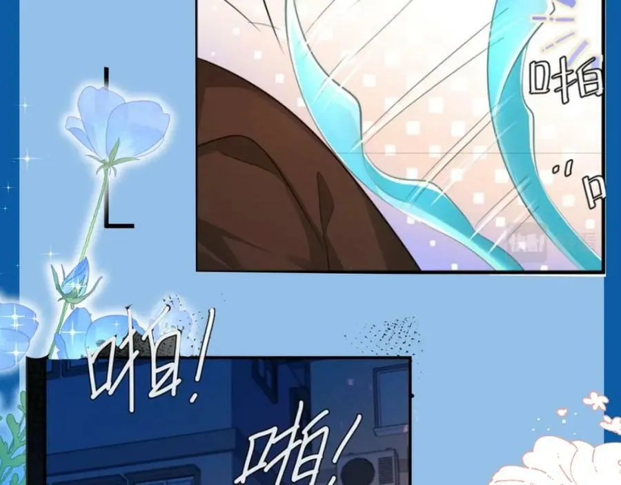 第7期 V我50看白楚年被宠集锦！（日更中） 第16页