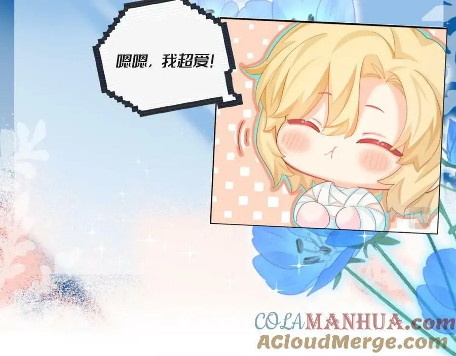 第7期 V我50看白楚年被宠集锦！（日更中） 第19页