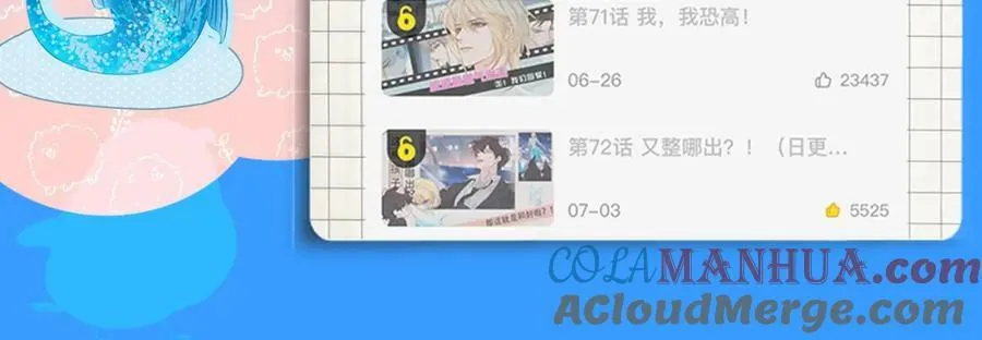 第7期 V我50看白楚年被宠集锦！（日更中） 第21页