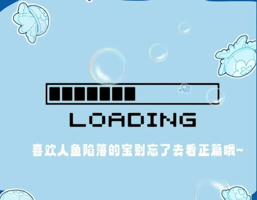 第7期 V我50看白楚年被宠集锦！（日更中） 第22页