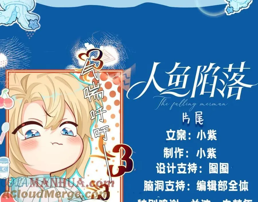 第7期 V我50看白楚年被宠集锦！（日更中） 第23页