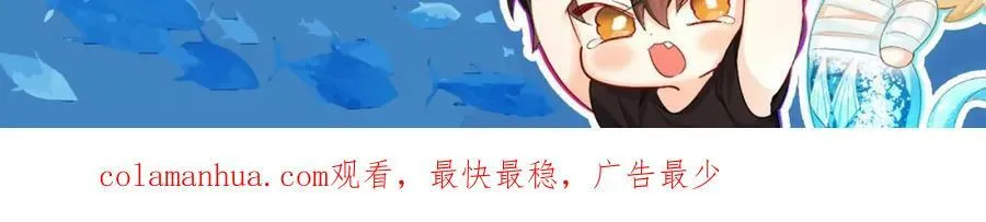 第7期 V我50看白楚年被宠集锦！（日更中） 第30页