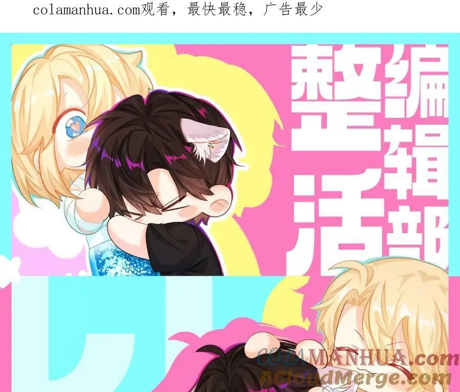 第8期 白楚年的职业畅想 （日更中） 第1页