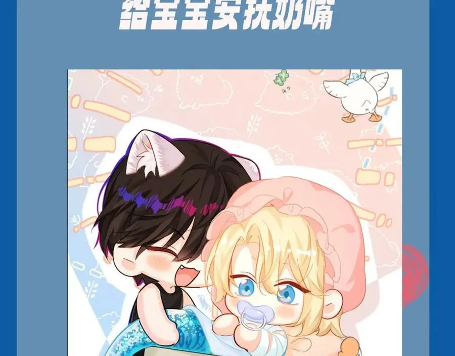 第8期 白楚年的职业畅想 （日更中） 第8页