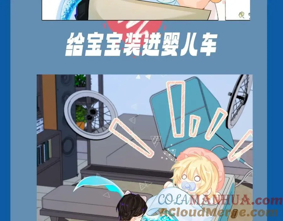 第8期 白楚年的职业畅想 （日更中） 第9页