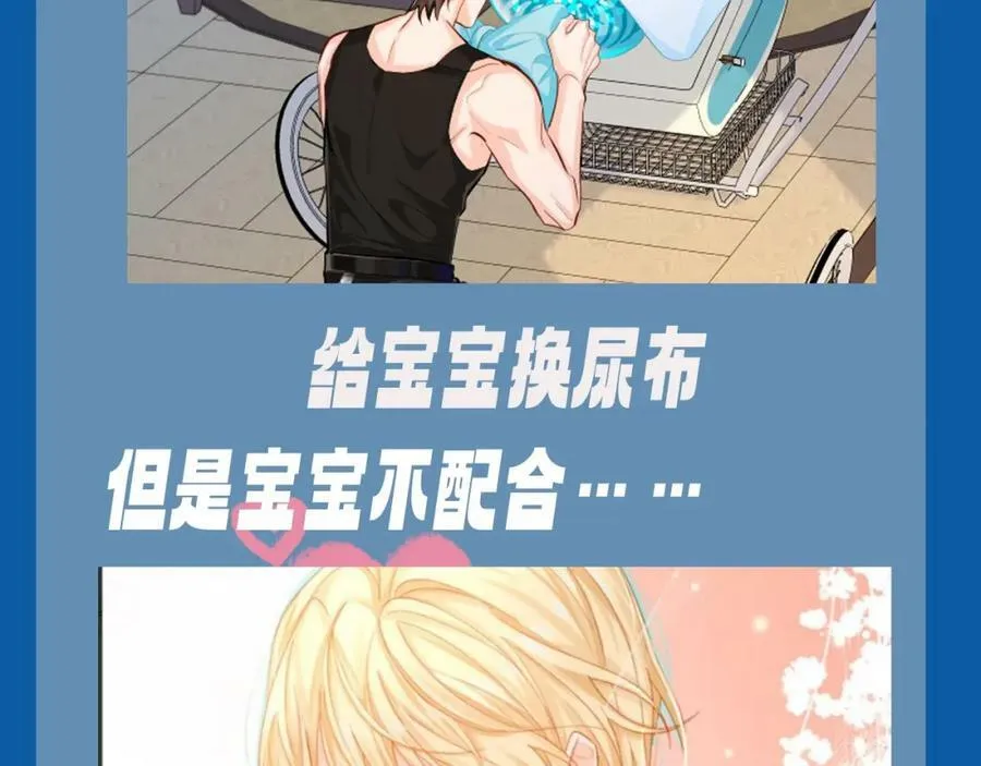 第8期 白楚年的职业畅想 （日更中） 第10页