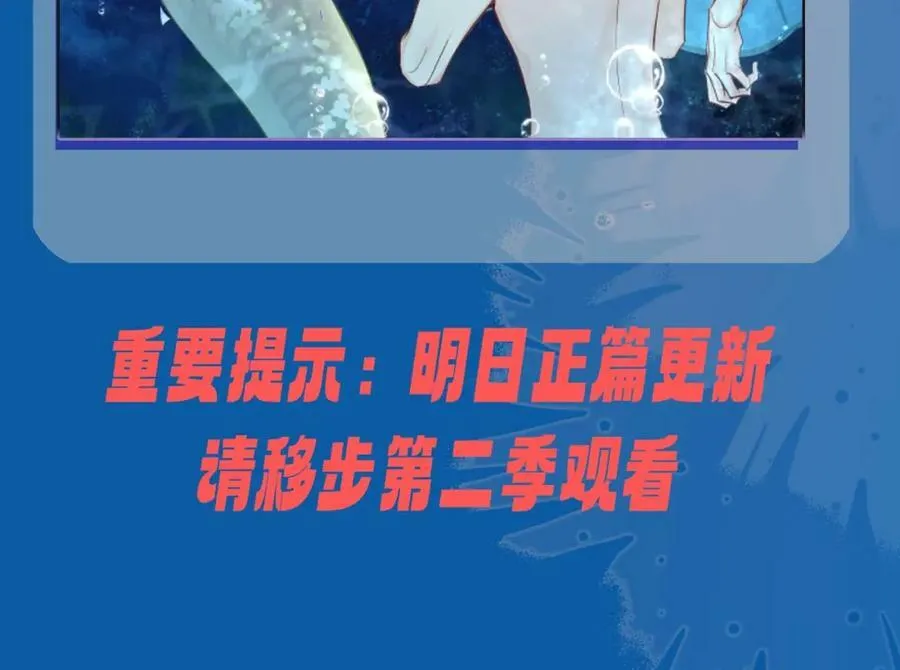 第8期 白楚年的职业畅想 （日更中） 第28页