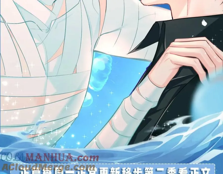 第8期 白楚年的职业畅想 （日更中） 第35页