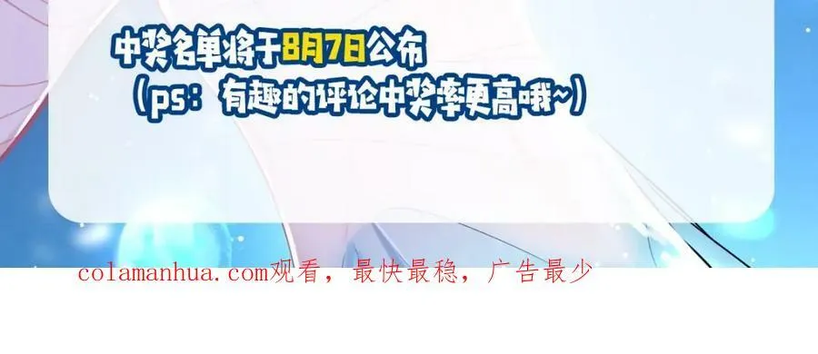 第8期 白楚年的职业畅想 （日更中） 第42页