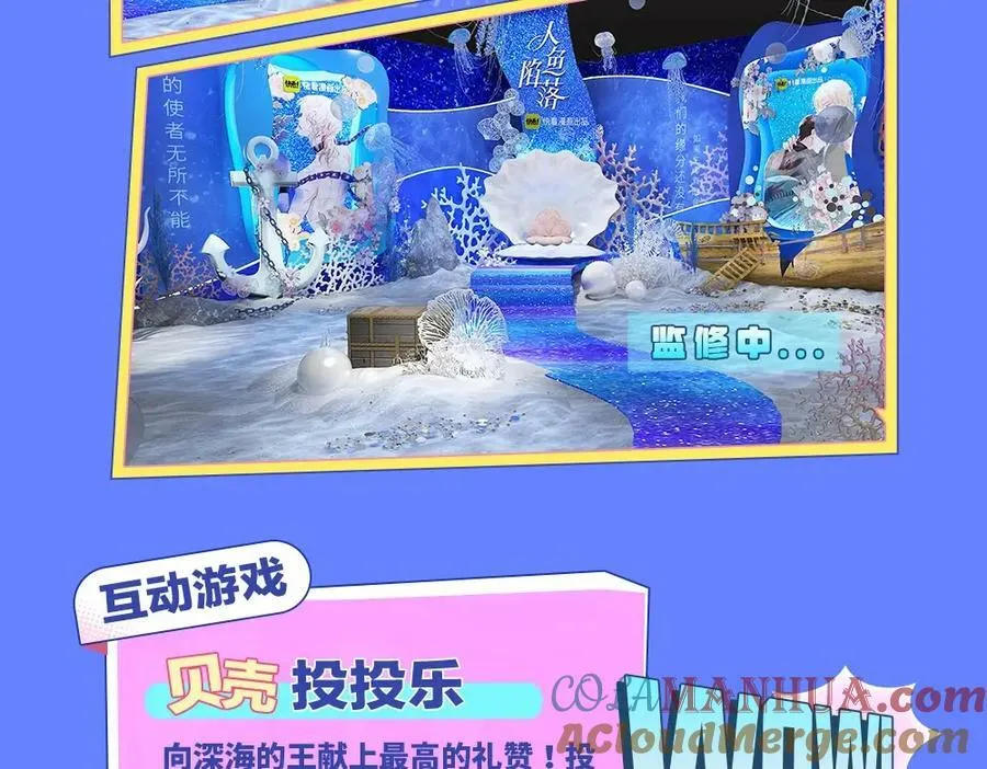 第9期 kkworld广州展台大揭秘！（日更中） 第5页