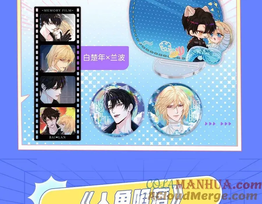 第9期 kkworld广州展台大揭秘！（日更中） 第11页