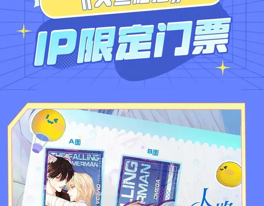 第9期 kkworld广州展台大揭秘！（日更中） 第12页