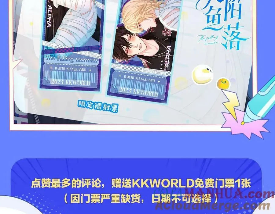 第9期 kkworld广州展台大揭秘！（日更中） 第13页