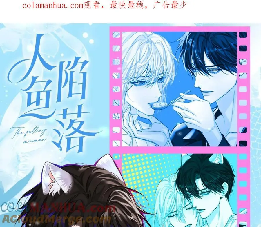 第10期 绝密！作者访谈流出！（日更中） 第1页