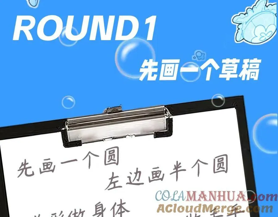 第11期 人鱼小课堂开课啦！（日更中） 第5页