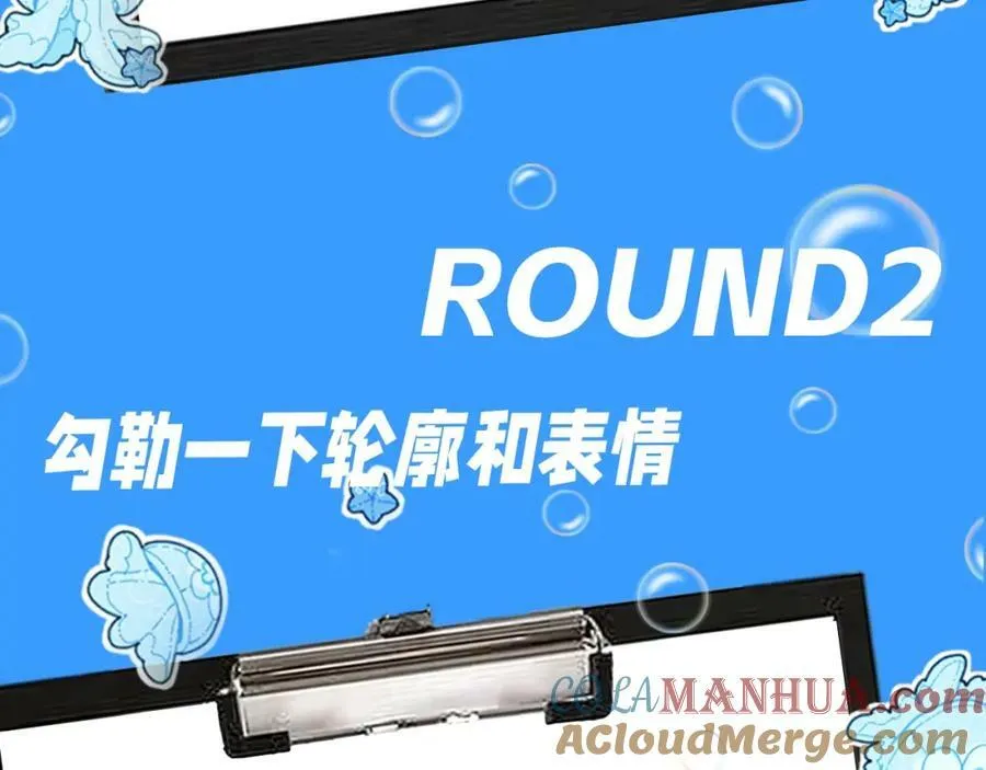 第11期 人鱼小课堂开课啦！（日更中） 第7页