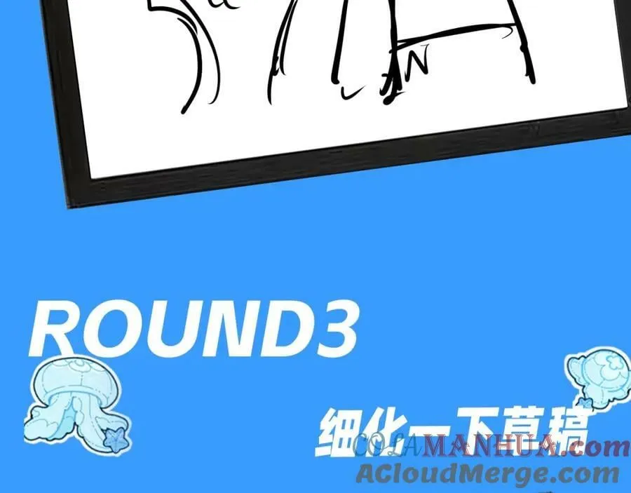 第11期 人鱼小课堂开课啦！（日更中） 第9页