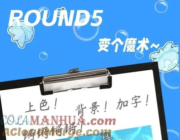 第11期 人鱼小课堂开课啦！（日更中） 第15页