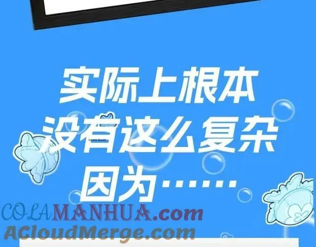 第11期 人鱼小课堂开课啦！（日更中） 第17页