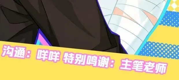 第11期 人鱼小课堂开课啦！（日更中） 第24页