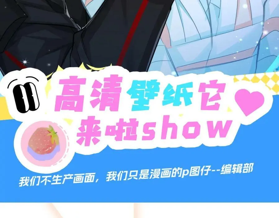 第12期 高清美图壁纸来袭！（日更中） 第3页