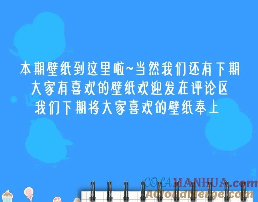 第12期 高清美图壁纸来袭！（日更中） 第49页